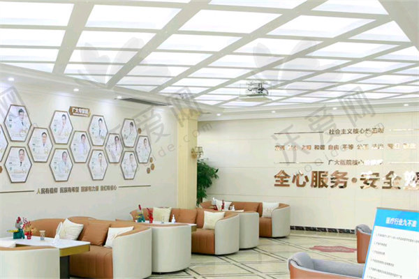 广州广大整形医院双颚整形怎么样
