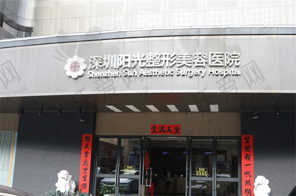 深圳阳光医疗美容医院陈群医生简介