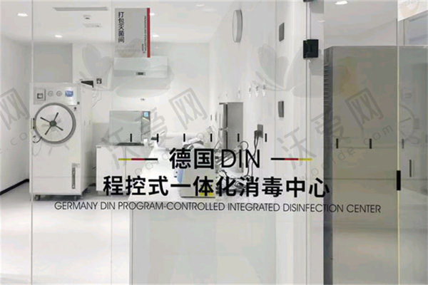 沈阳德立联合口腔医院栗伟医生简介