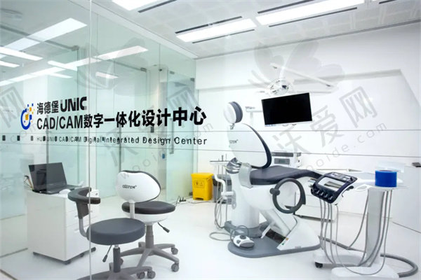 北京海德堡联合口腔诊所简介