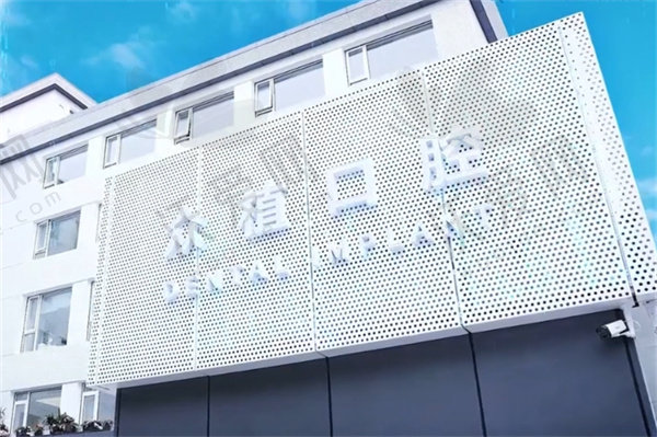 上海西郊众植口腔门诊部张群医生简介