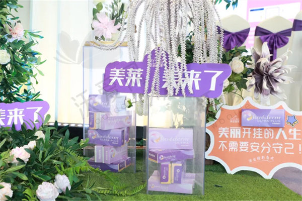 南京鼓楼美莱医疗美容门诊部简介