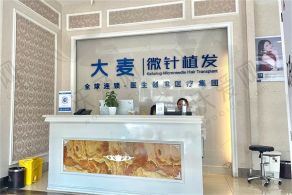 成都大麦植发医院杜振波医生简介